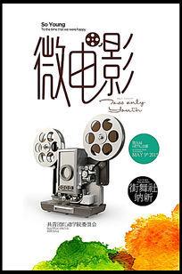 北卡罗来纳大学艺术学院硕士成绩单